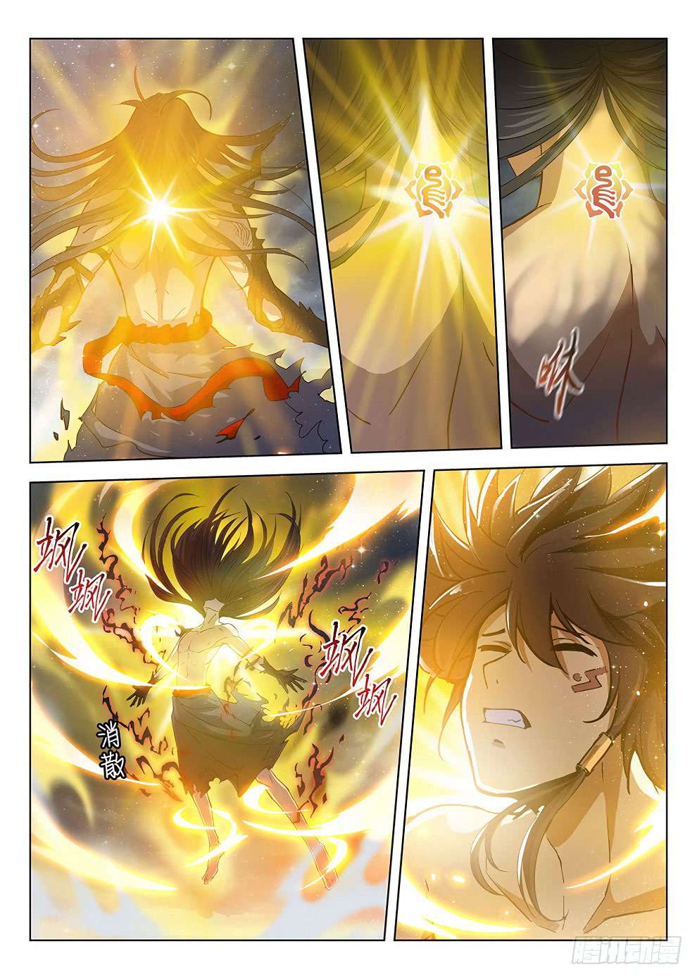 Return of The Greatest Lancer Chapter 83 - halaman 16