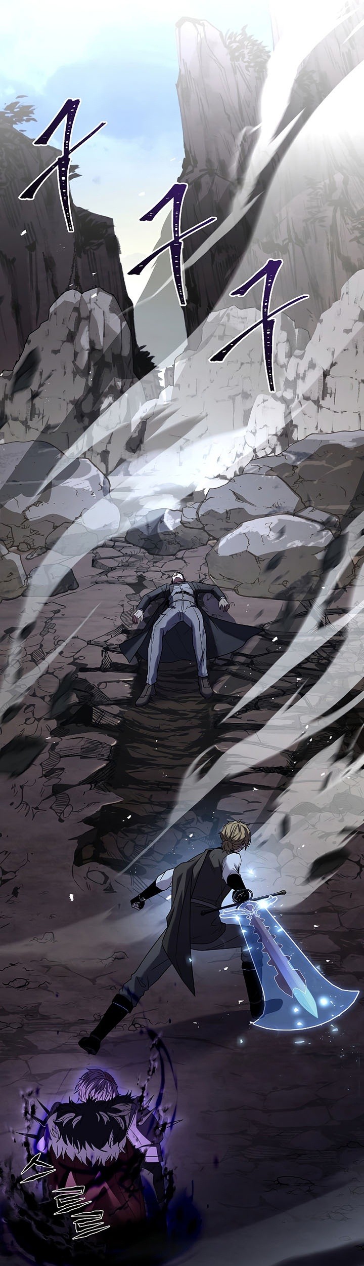 Return of The Greatest Lancer Chapter 83 - halaman 20