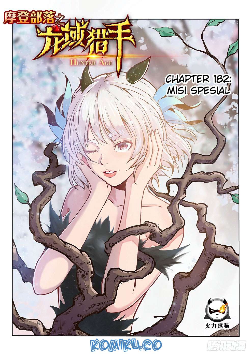 Return of The Greatest Lancer Chapter 84 - halaman 2