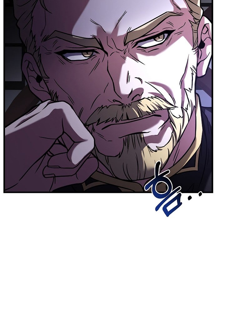 Return of The Greatest Lancer Chapter 86 - halaman 25