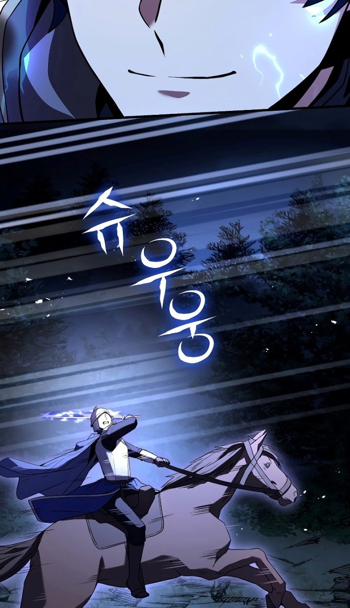 Return of The Greatest Lancer Chapter 87 - halaman 43