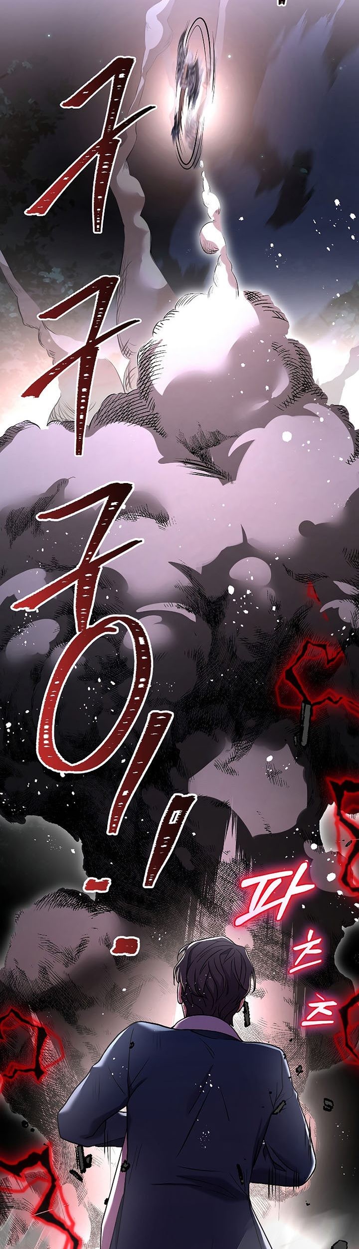 Return of The Greatest Lancer Chapter 88 - halaman 70