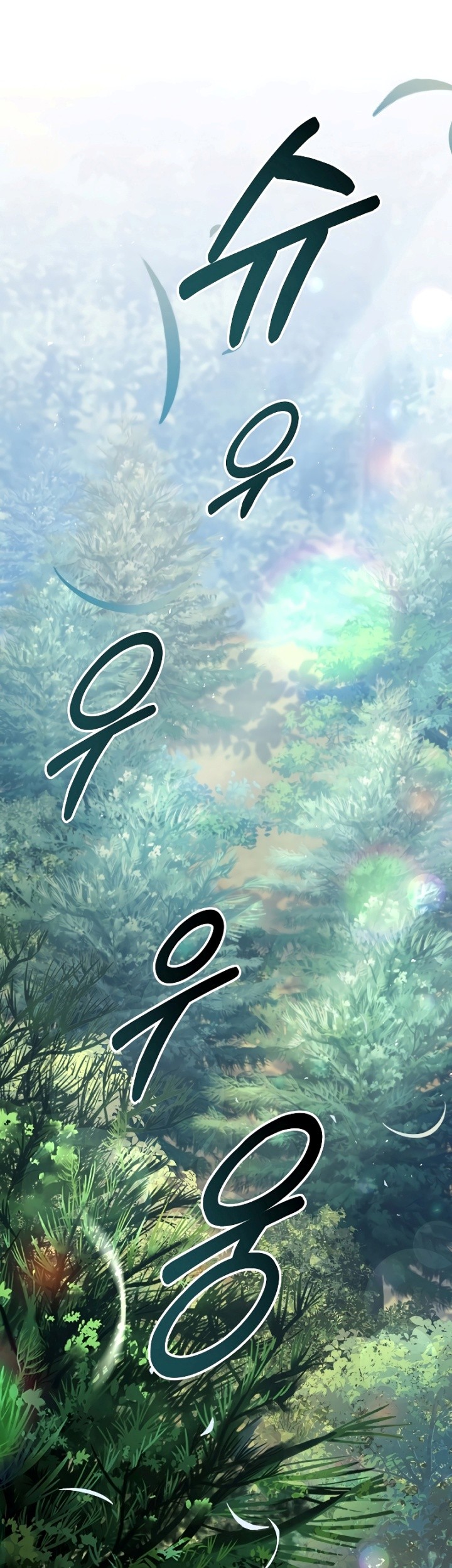 Return of The Greatest Lancer Chapter 92 - halaman 26