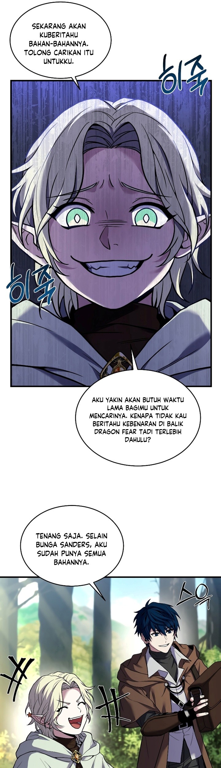 Return of The Greatest Lancer Chapter 92 - halaman 66
