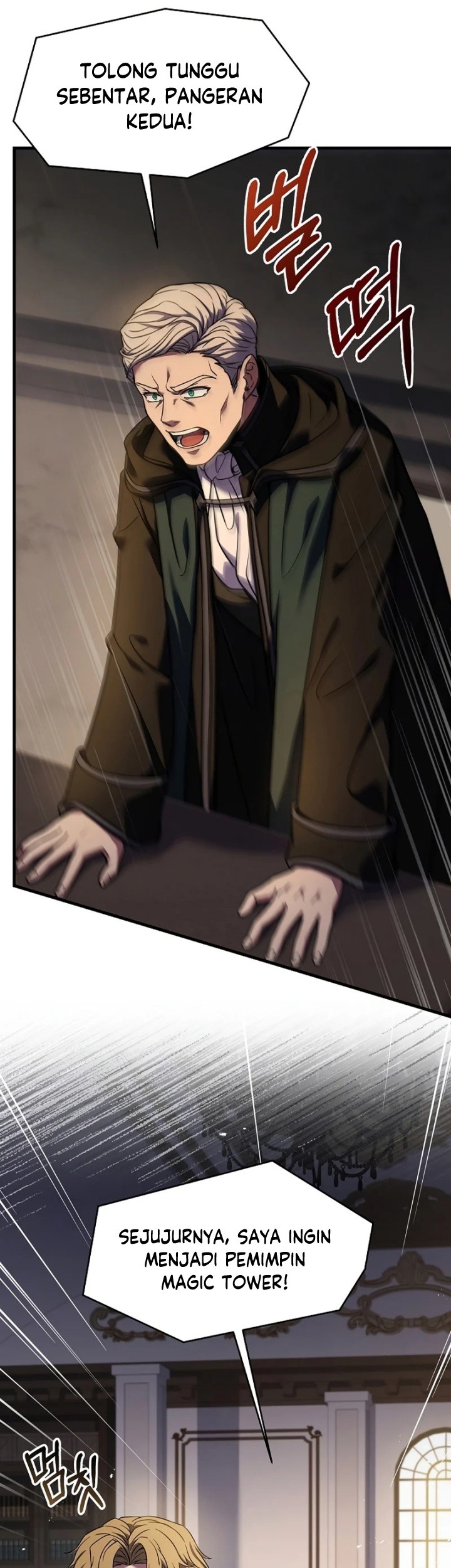 Return of The Greatest Lancer Chapter 93 - halaman 26