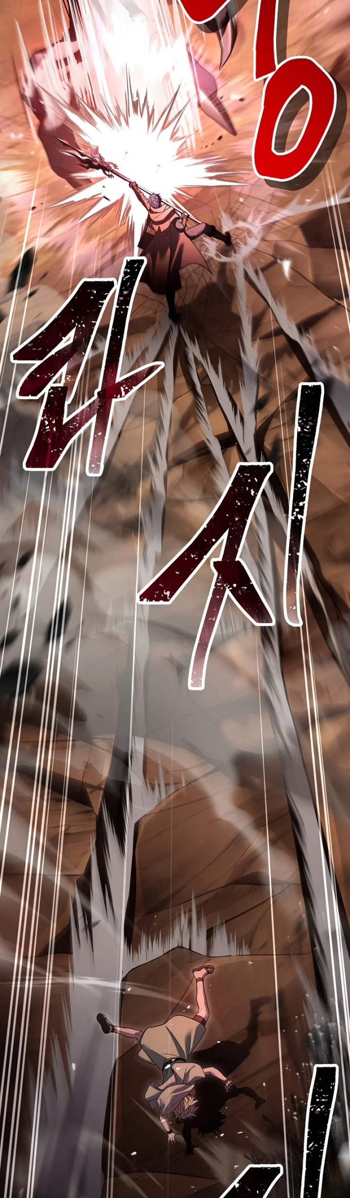 Return of The Greatest Lancer Chapter 93 - halaman 87