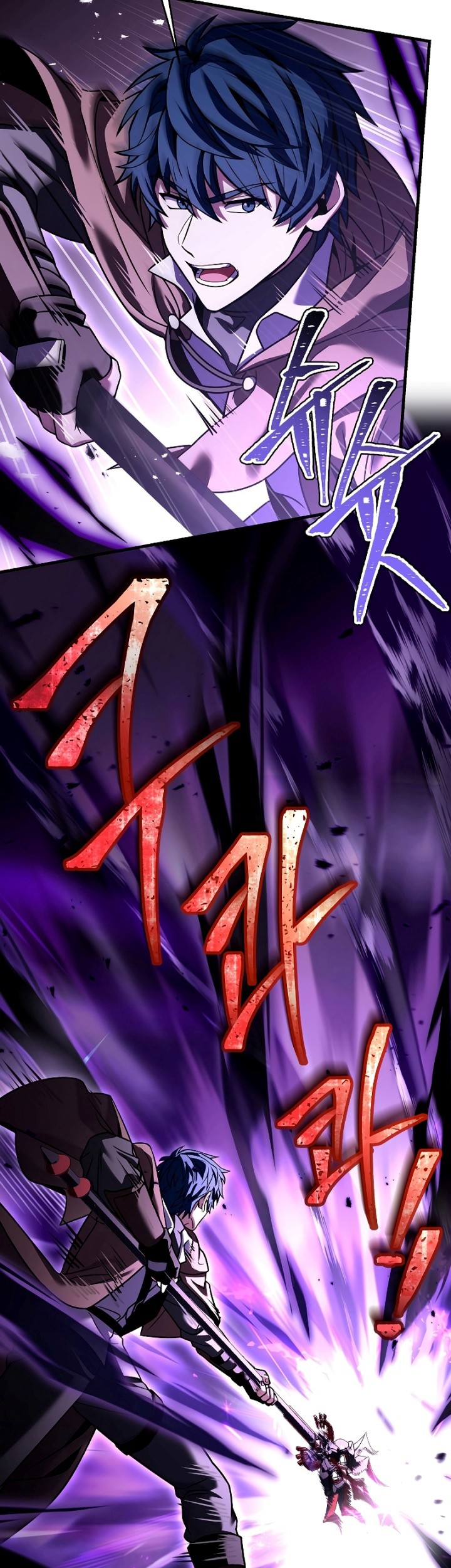 Return of The Greatest Lancer Chapter 94 - halaman 30