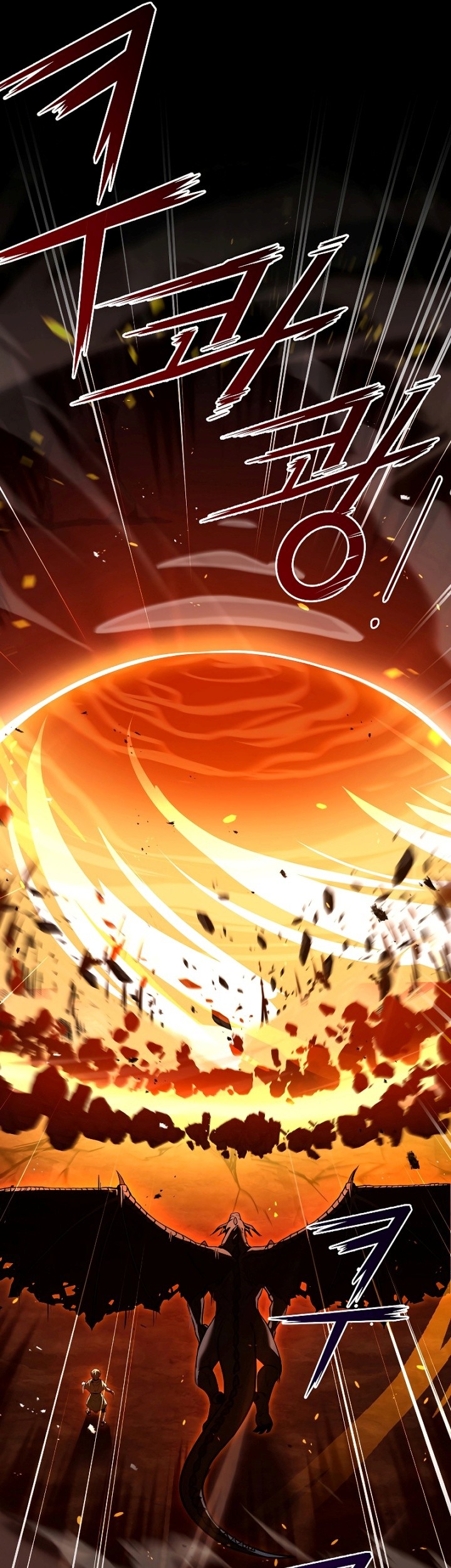 Return of The Greatest Lancer Chapter 94 - halaman 58