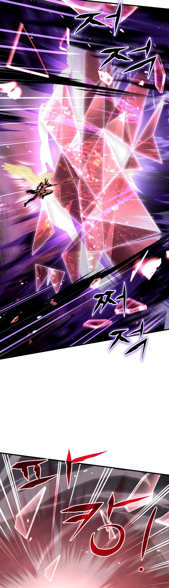 Return of The Greatest Lancer Chapter 94 - halaman 78