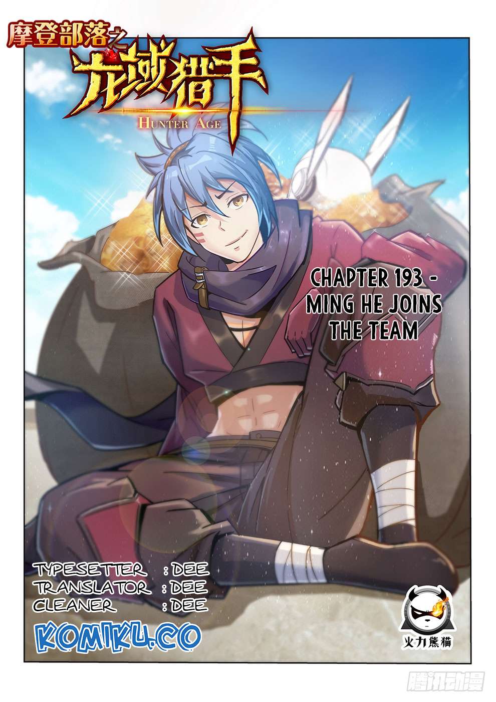 Return of The Greatest Lancer Chapter 95 - halaman 1