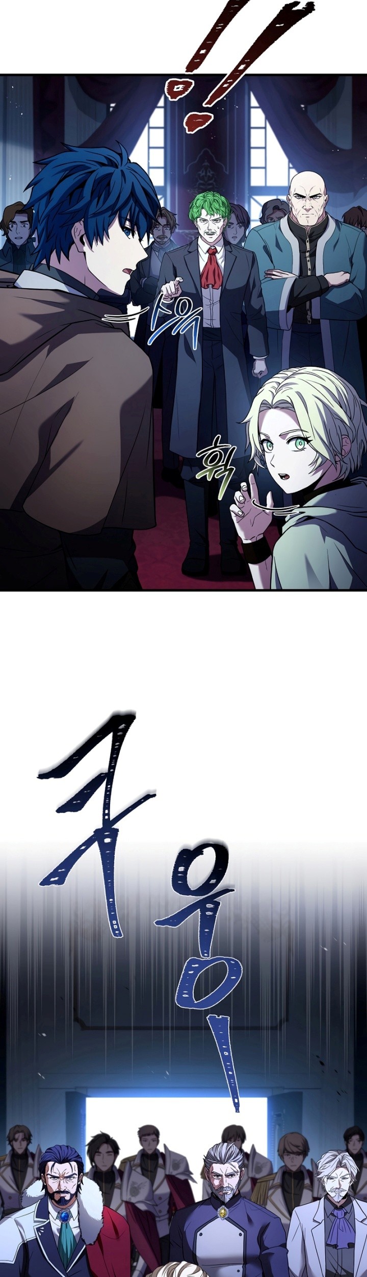 Return of The Greatest Lancer Chapter 96 - halaman 54