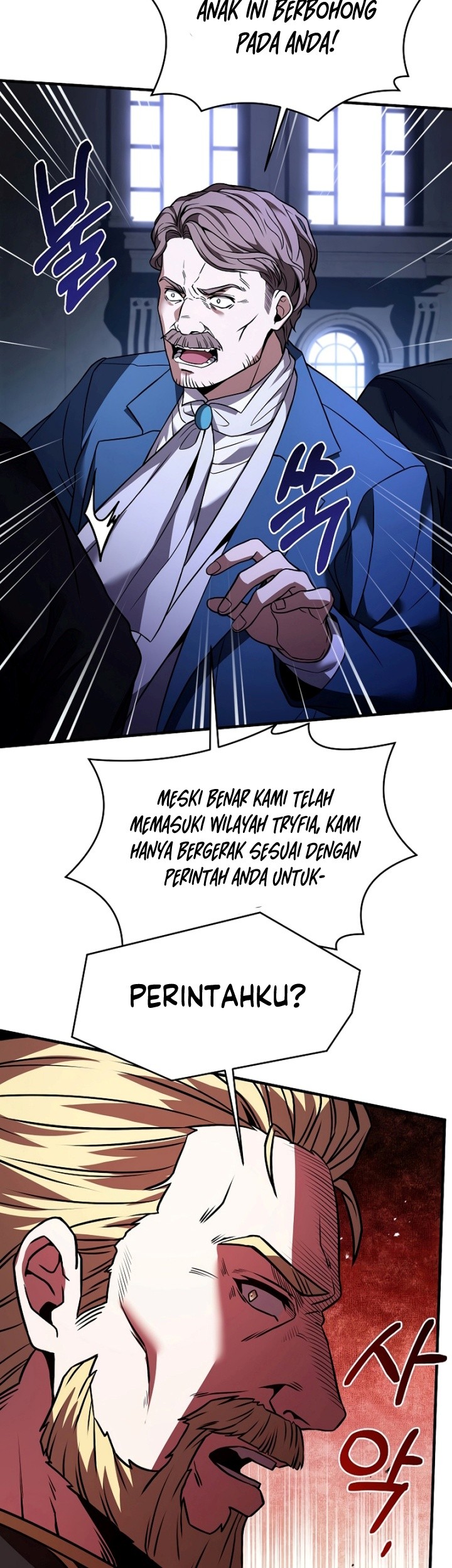 Return of The Greatest Lancer Chapter 96 - halaman 70