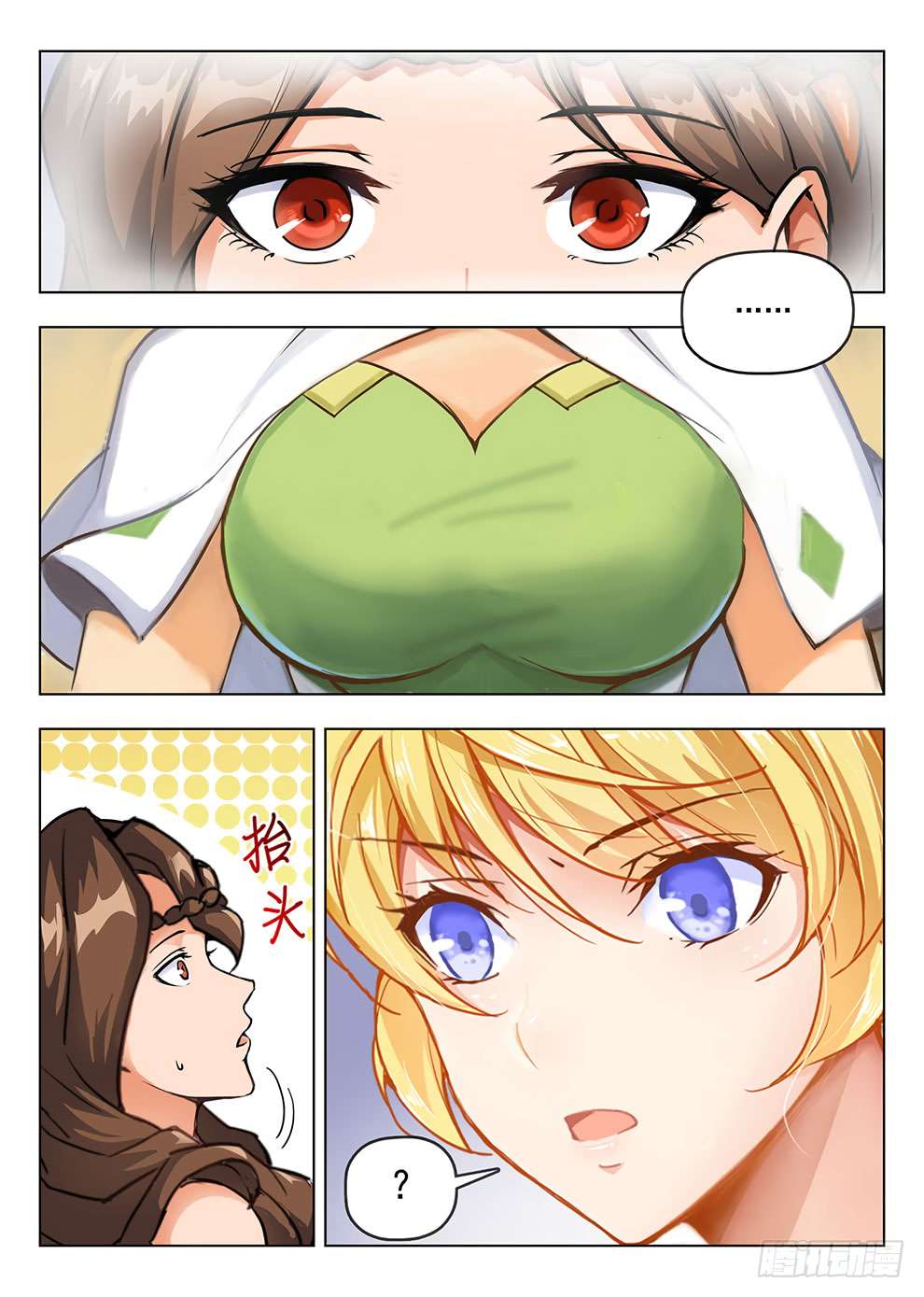 Return of The Greatest Lancer Chapter 97 - halaman 8