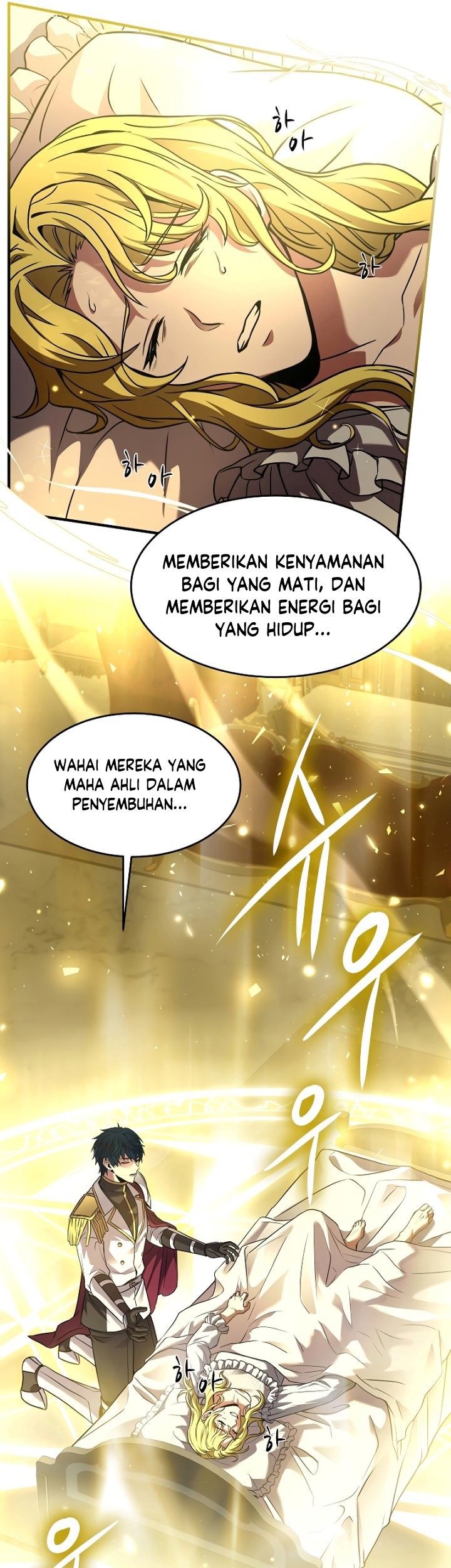 Return of The Greatest Lancer Chapter 99 - halaman 44