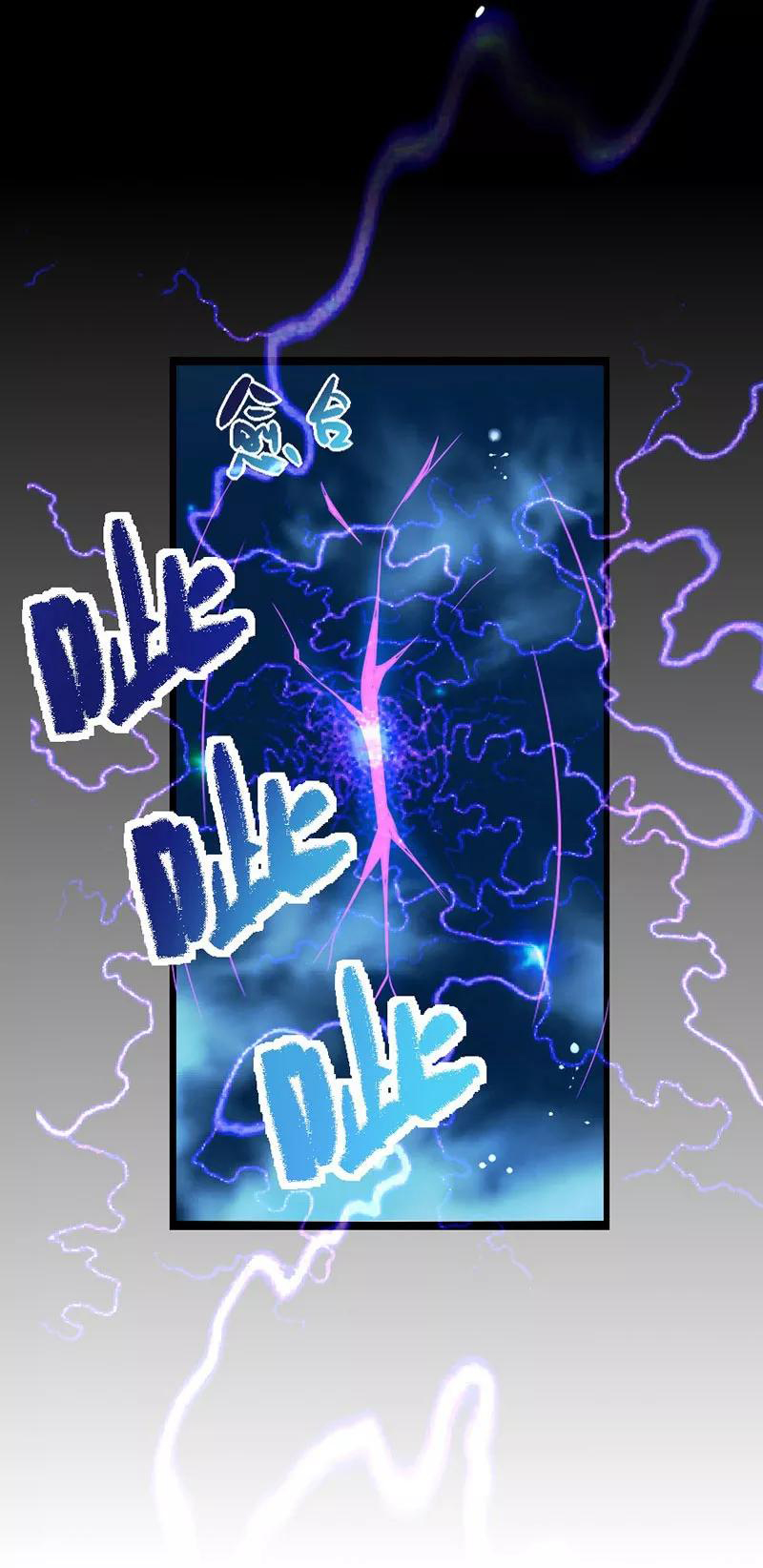 Return of the Heavenly Monarch Chapter 1 - halaman 12