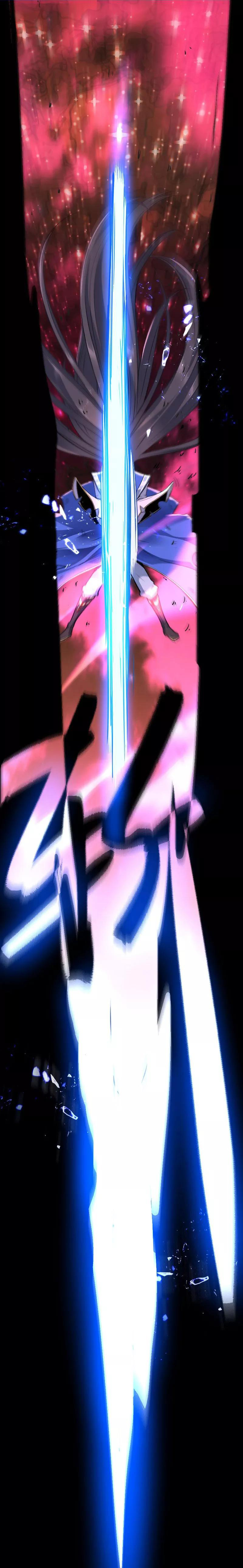 Return of the Heavenly Monarch Chapter 1 - halaman 25