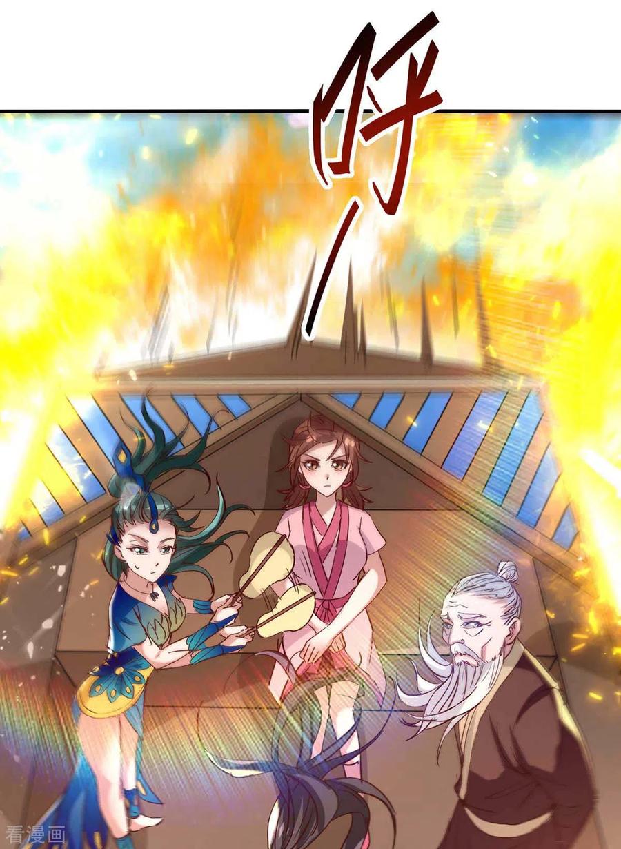 Return of the Heavenly Monarch Chapter 242 - halaman 15