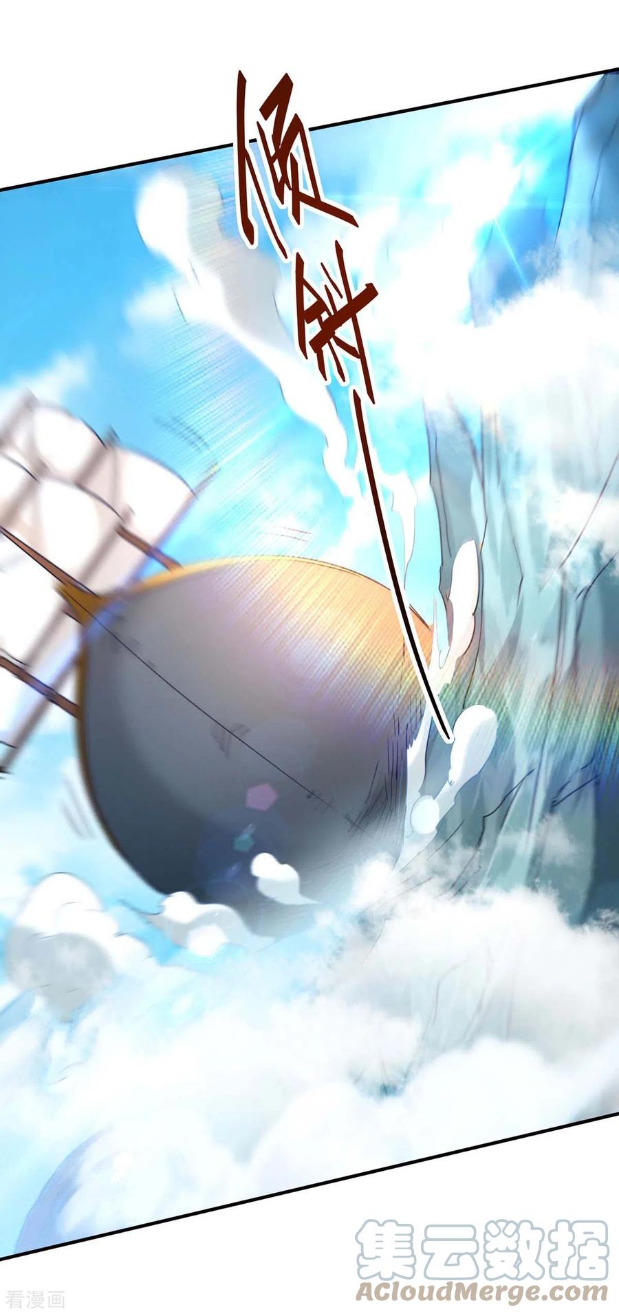 Return of the Heavenly Monarch Chapter 242 - halaman 2