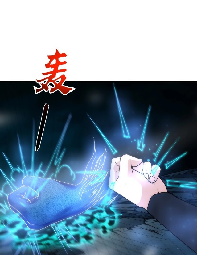 Return of the Invincible Patriarch Chapter 11 - halaman 32