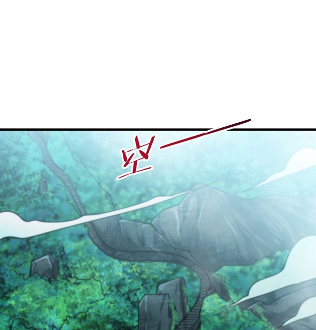 Return of the Invincible Patriarch Chapter 15 - halaman 8