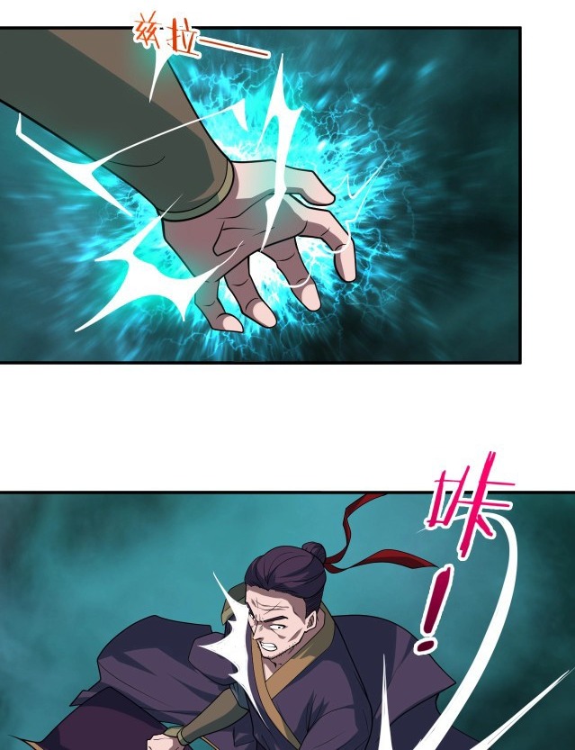 Return of the Invincible Patriarch Chapter 17 - halaman 55