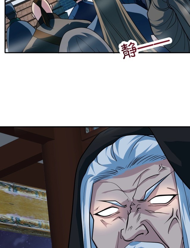 Return of the Invincible Patriarch Chapter 22 - halaman 18