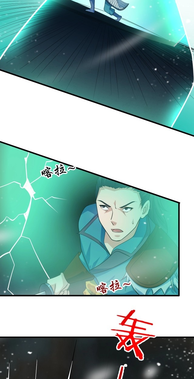 Return of the Invincible Patriarch Chapter 23 - halaman 55