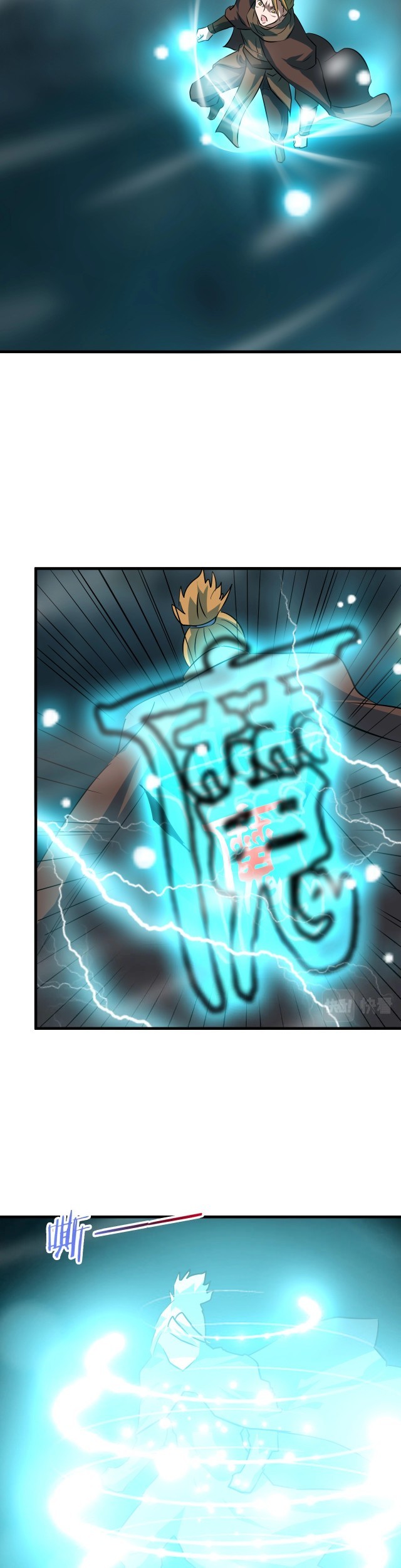 Return of the Invincible Patriarch Chapter 26 - halaman 29