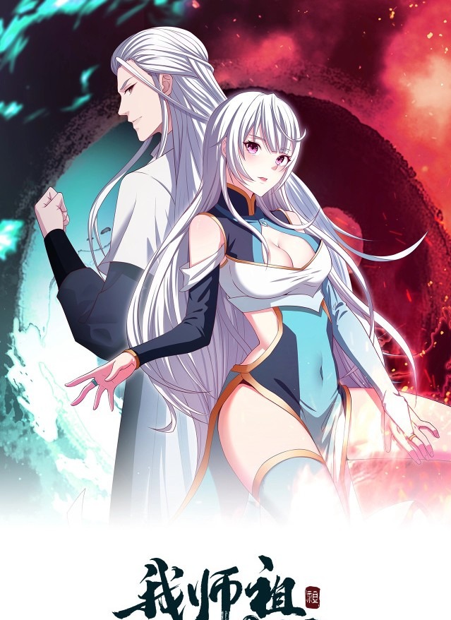 Return of the Invincible Patriarch Chapter 28 - halaman 2