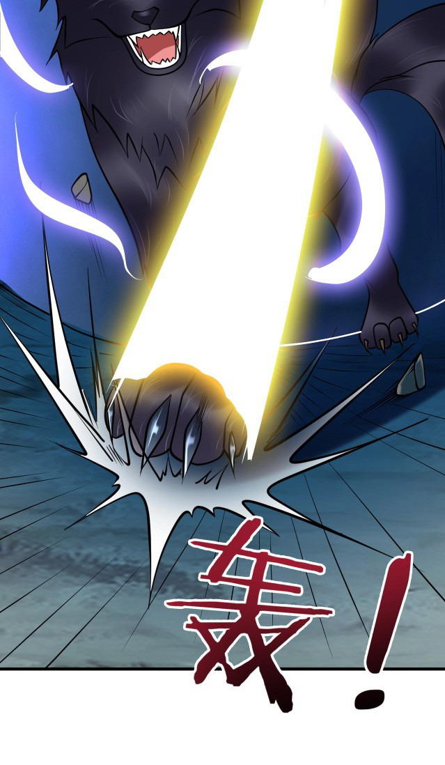 Return of the Invincible Patriarch Chapter 30 - halaman 36