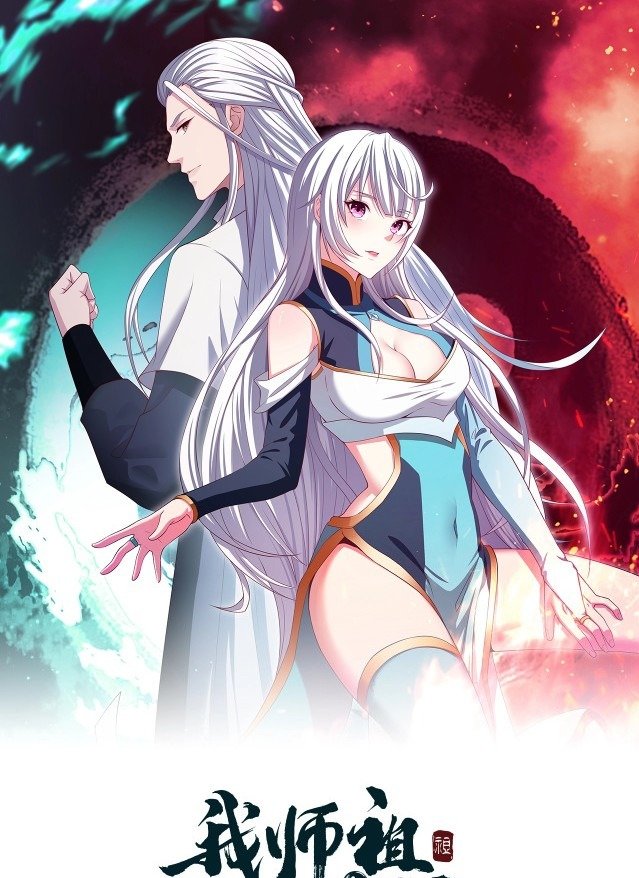 Return of the Invincible Patriarch Chapter 32 - halaman 2