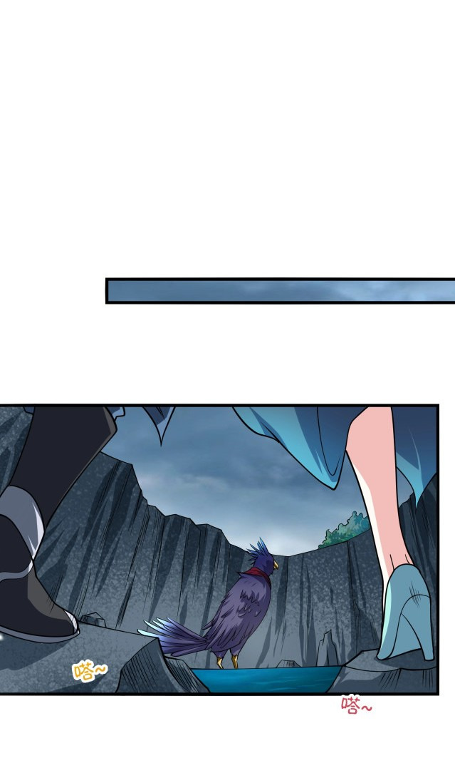 Return of the Invincible Patriarch Chapter 33 - halaman 30