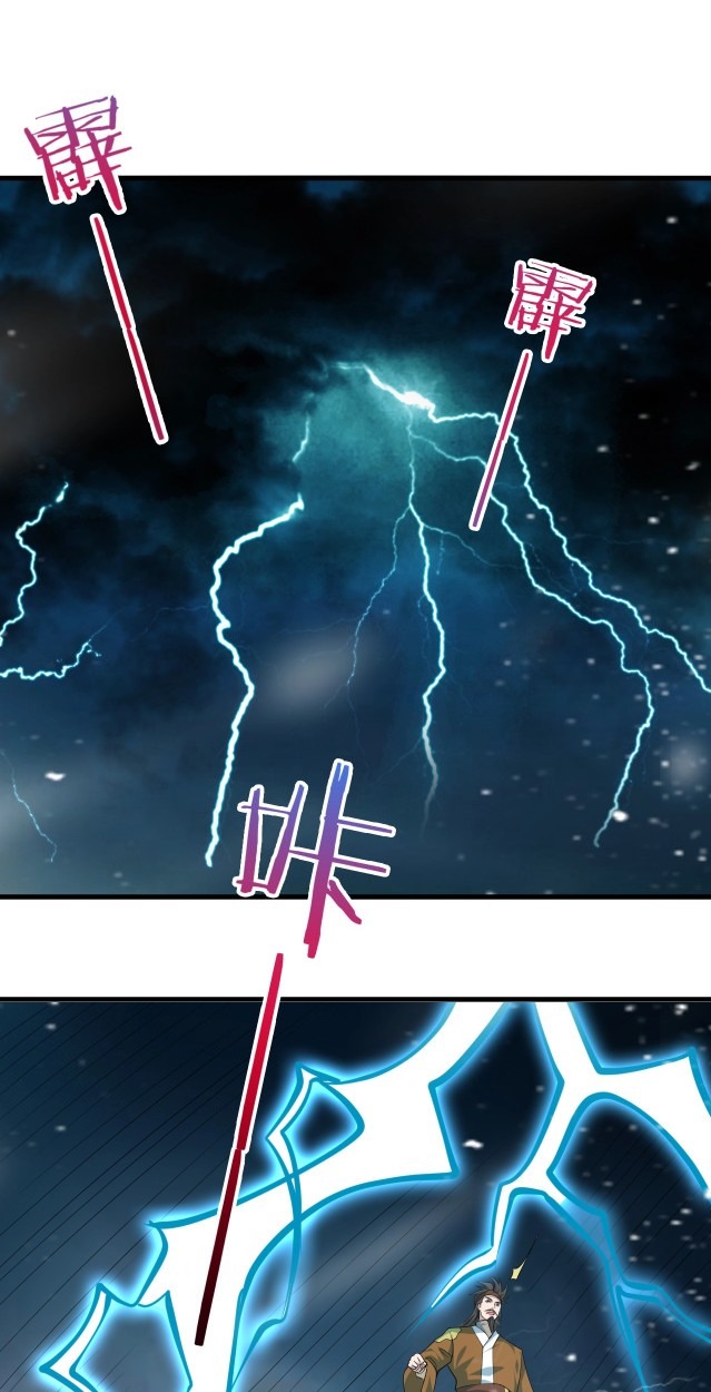 Return of the Invincible Patriarch Chapter 35 - halaman 5