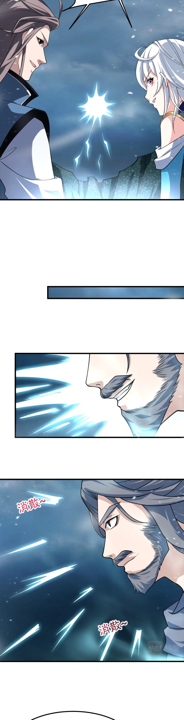 Return of the Invincible Patriarch Chapter 36 - halaman 28