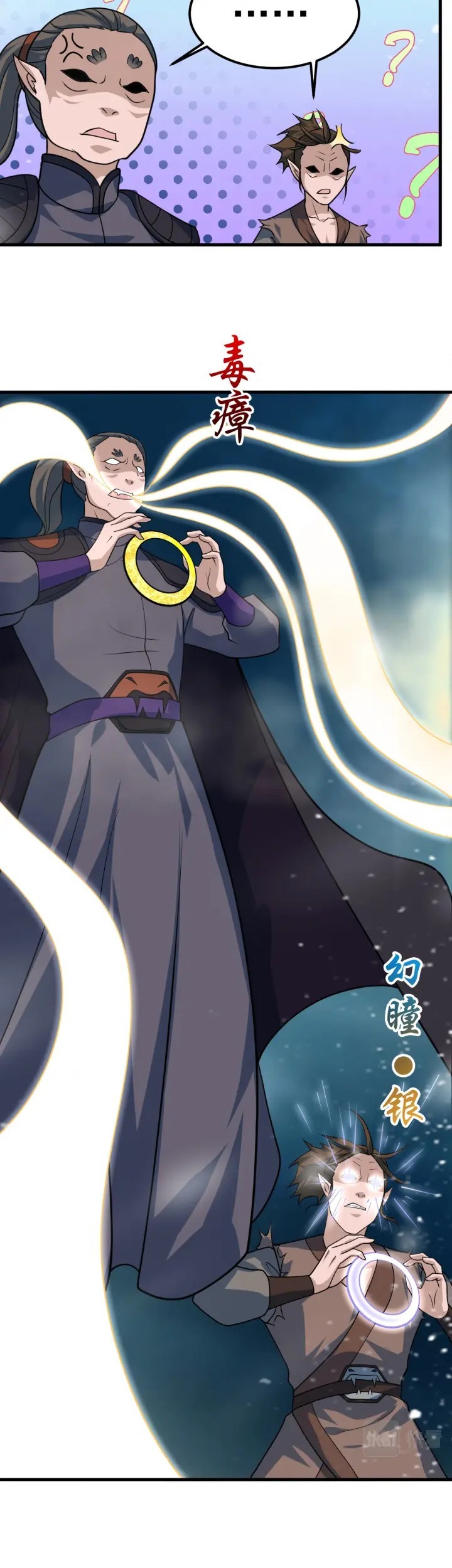 Return of the Invincible Patriarch Chapter 37 - halaman 26