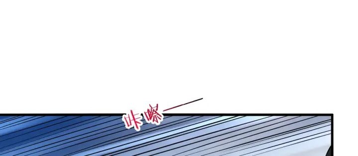 Return of the Invincible Patriarch Chapter 38 - halaman 17
