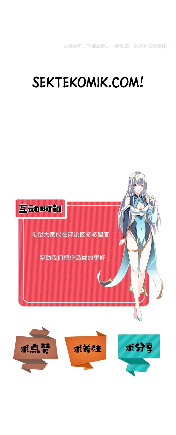Return of the Invincible Patriarch Chapter 4 - halaman 41