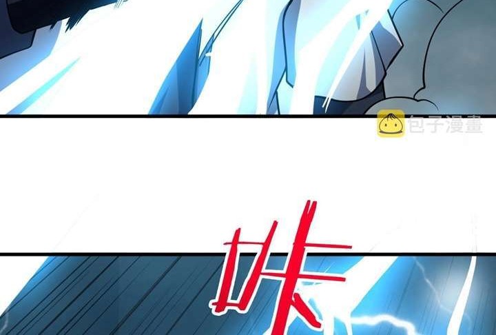 Return of the Invincible Patriarch Chapter 40 - halaman 12