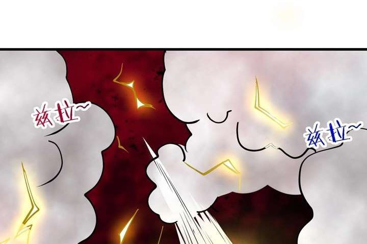 Return of the Invincible Patriarch Chapter 41 - halaman 10