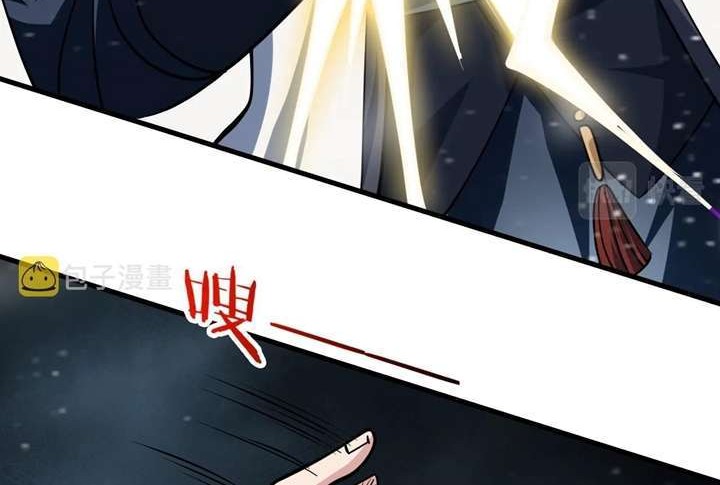 Return of the Invincible Patriarch Chapter 41 - halaman 24