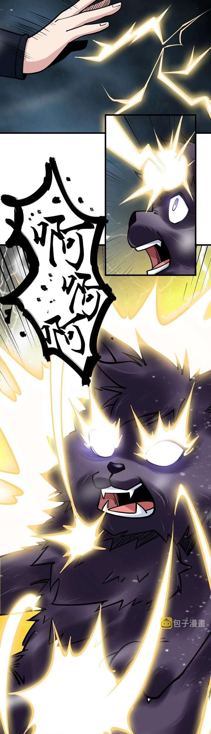Return of the Invincible Patriarch Chapter 41 - halaman 25