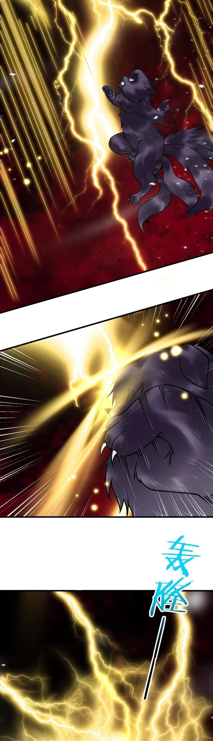 Return of the Invincible Patriarch Chapter 41 - halaman 5