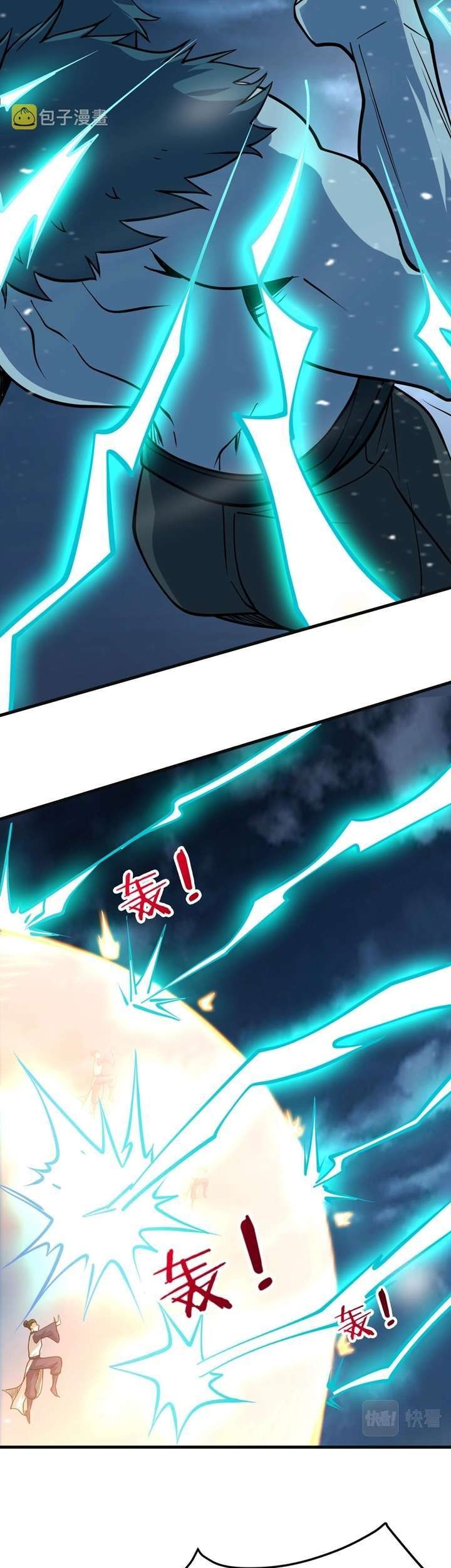 Return of the Invincible Patriarch Chapter 42 - halaman 5