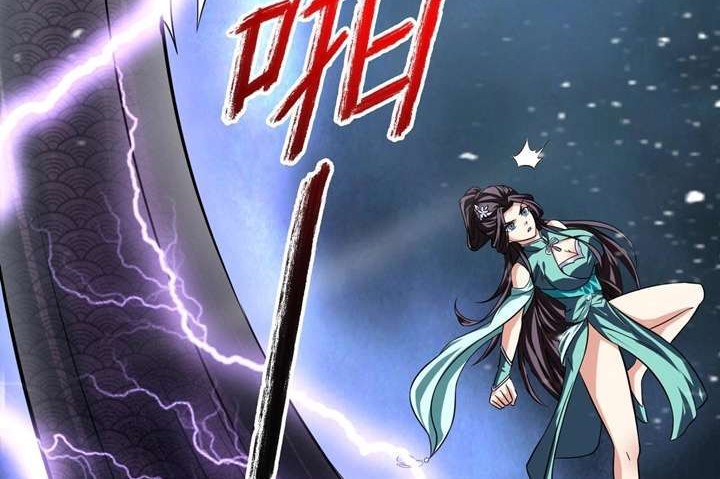 Return of the Invincible Patriarch Chapter 46 - halaman 6
