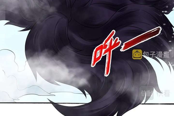 Return of the Invincible Patriarch Chapter 46 - halaman 8