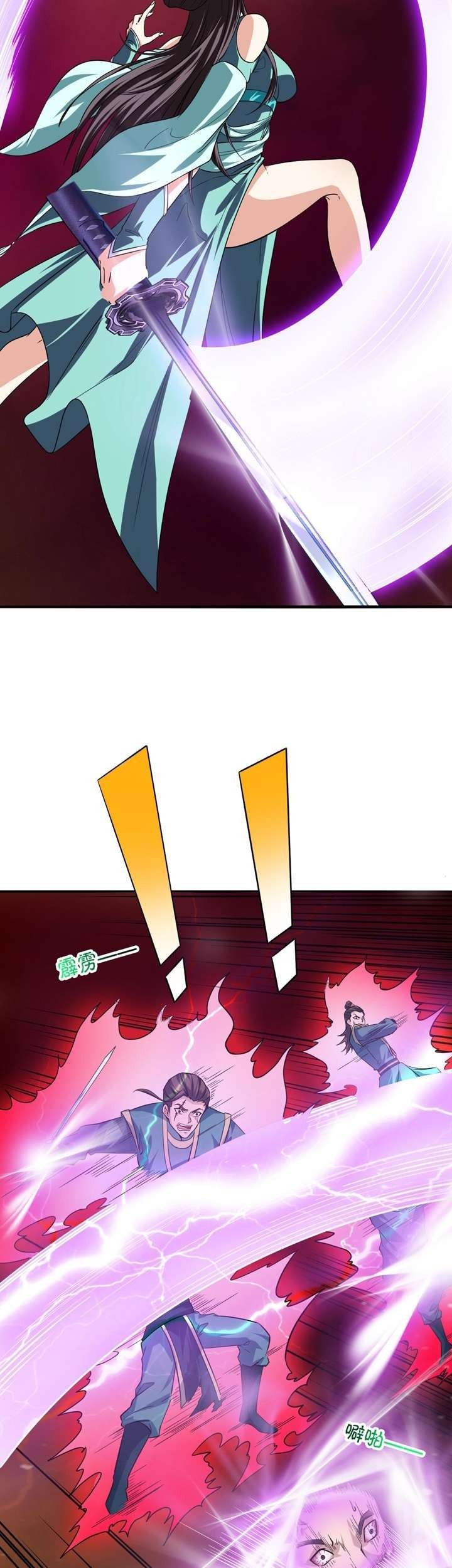 Return of the Invincible Patriarch Chapter 48 - halaman 33