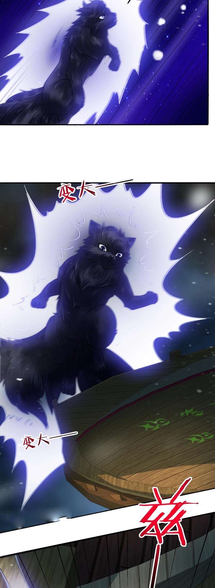 Return of the Invincible Patriarch Chapter 48 - halaman 51