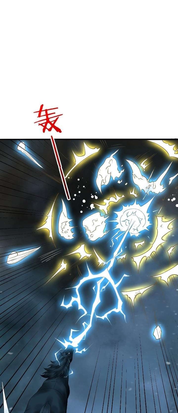 Return of the Invincible Patriarch Chapter 49 - halaman 40