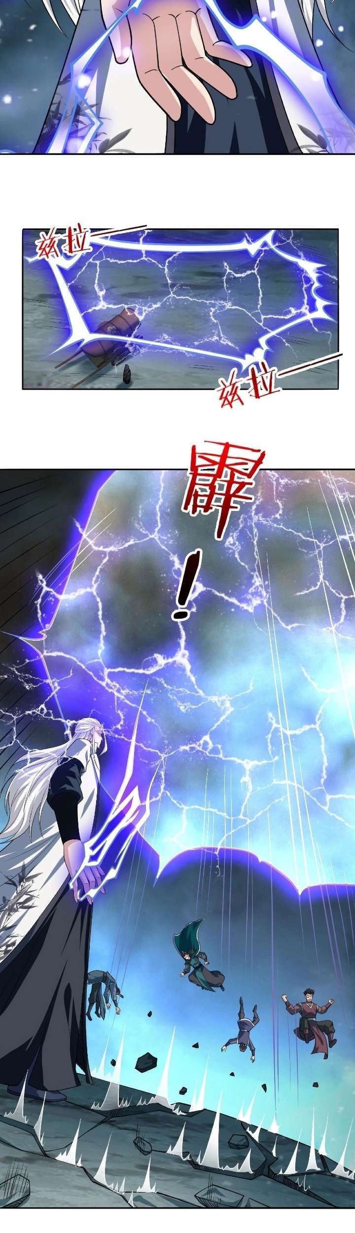 Return of the Invincible Patriarch Chapter 50 - halaman 12