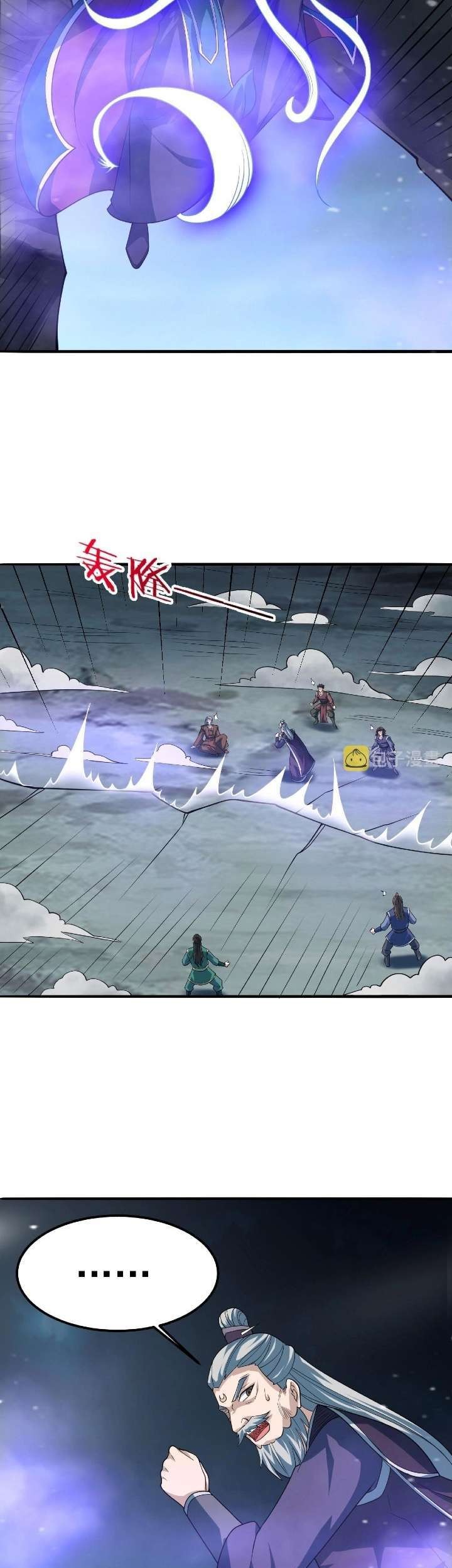 Return of the Invincible Patriarch Chapter 50 - halaman 24